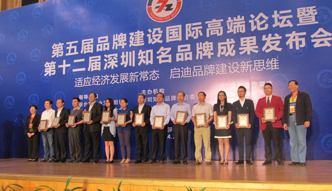 热烈庆祝深圳市华体会平台-华体会(中国)
企业荣获深圳知名品牌 热烈庆祝深圳市华体会平台-华体会(中国)
企业荣获深圳知名品牌