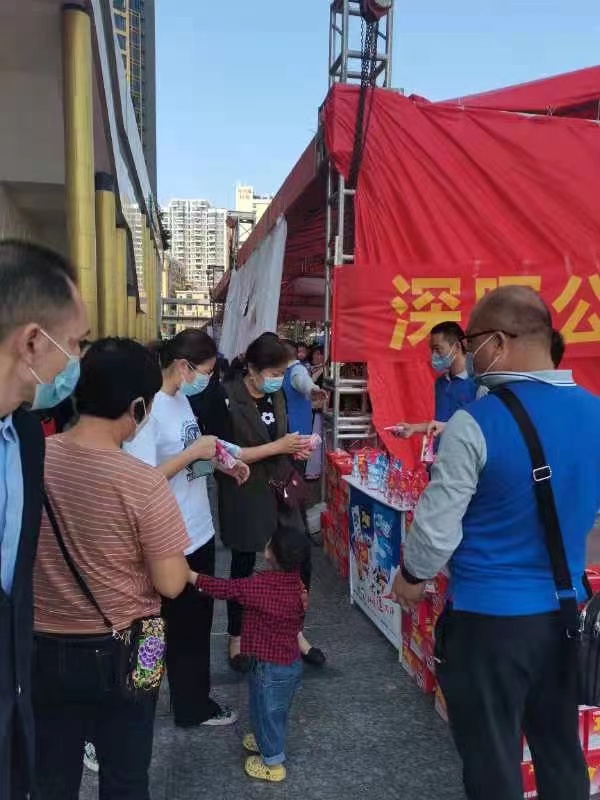 华体会平台-华体会(中国)
“支持抗疫赠饮”活动