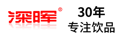华体会平台-华体会(中国)
确认参展 | 深圳秋糖·品饮汇创新饮料展
